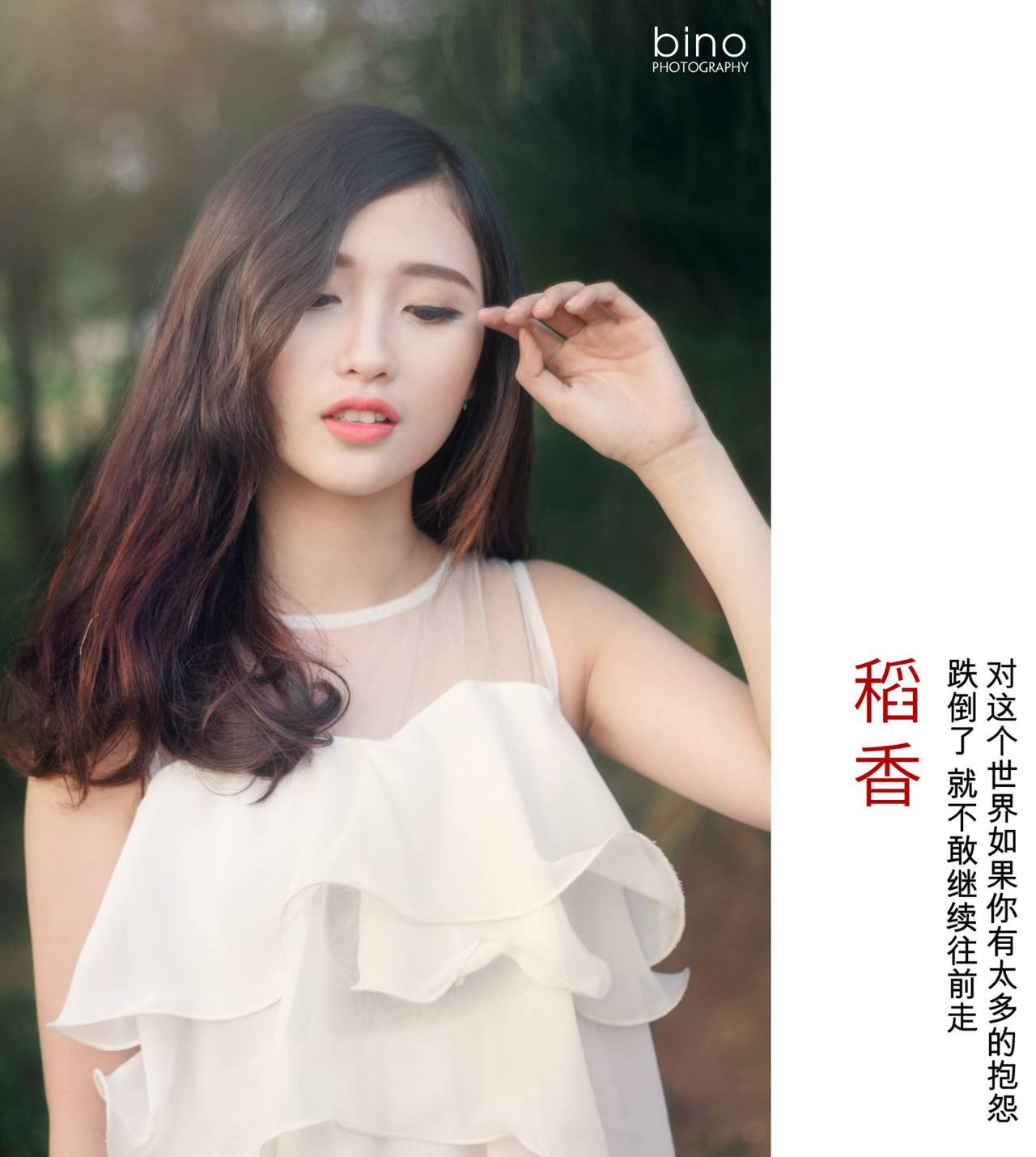 新羔羊醫(yī)生國語免費觀看